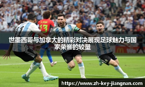 关键词2