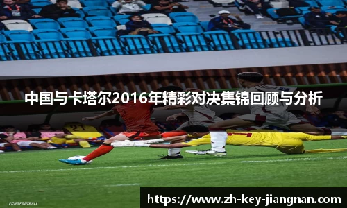 关键词3