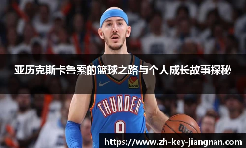 关键词3