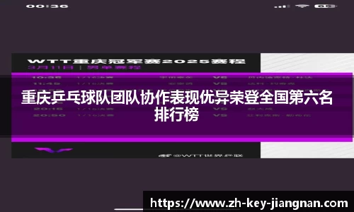 关键词3