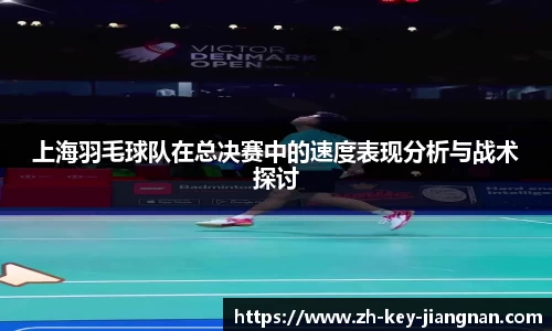 关键词4
